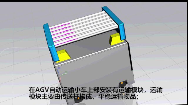 AGV自动小车