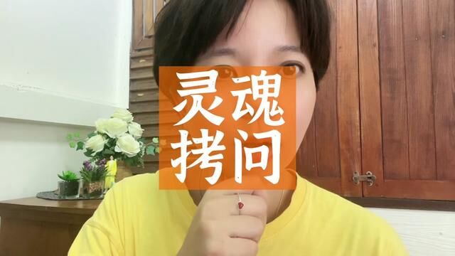 姐妹们灵魂拷问!#他泰#腐剧 #泰国明星 #台腐