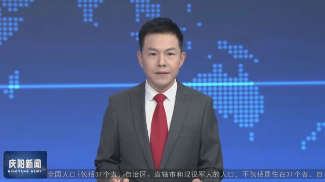 庆阳市积极招引“东数西算”企业激活教育要素