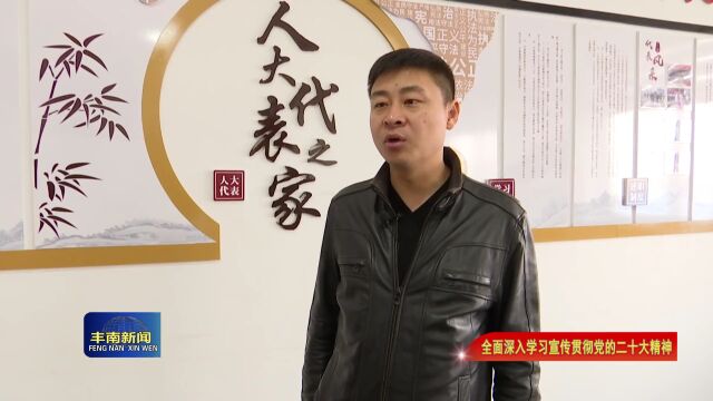 【全面学习宣传贯彻党的二十大精神】大新庄镇迅速掀起学习贯彻党的二十大精神热潮