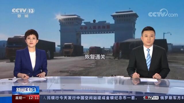 国家移民管理局调整优化移民管理政策措施后的首个工作日,全国3200余个#出入境窗口今起恢复护照签证等受理审批#