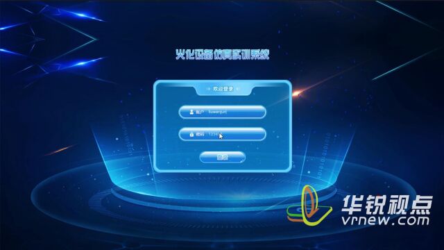 民政部火化机VR模拟实训软件,三维可视化展示设备结构原理及操作流程