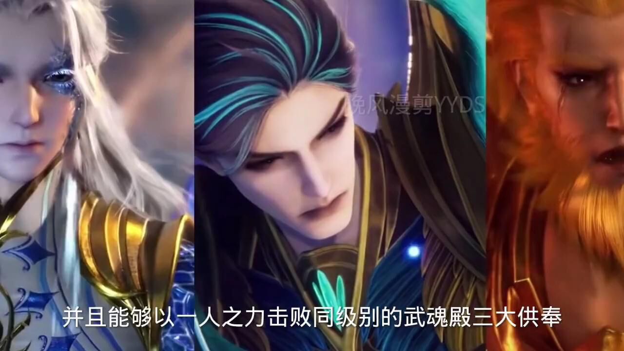 斗罗大陆,唐啸孤独老死,昊天宗易主被两位绝世斗罗收入囊中_高清1080P在线观看平台_腾讯视频