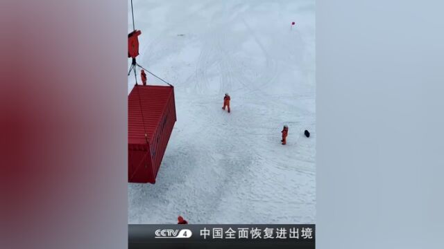 中国第13次北冰洋科学考察:多项科考项目首次在北冰洋展开