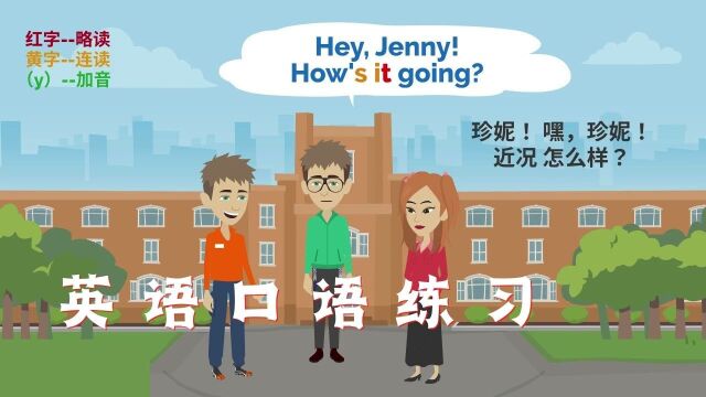 故乡 | 英语口语轻松练 | 英语学习 | Learn English | English listening & speaking