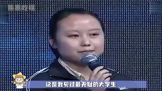 女大学生嘲讽农民工,直言文化低不配拿高工资,气的专家发飙暴走.