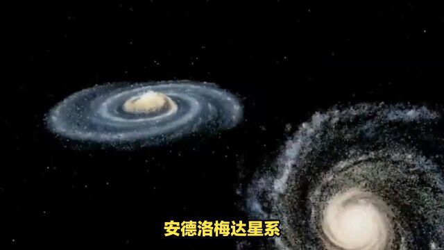 类地行星或存在生命?安德洛梅达星系成研究热点!