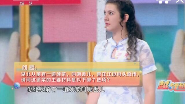 湖北有道硬菜叫“嗍丢儿”,主要材料是鹅卵石,吃法让人震惊