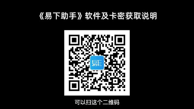 如何下载浅穗短剧小程序视频