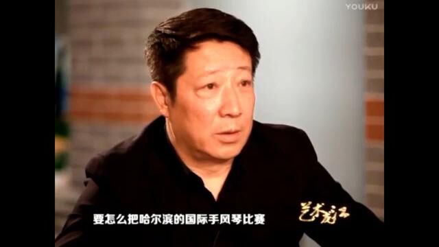 哈师大音乐学院王宏宇院长做客《艺术龙江》