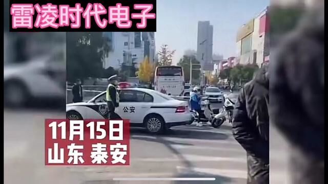 目击者讲述泰安银行抢劫案现场