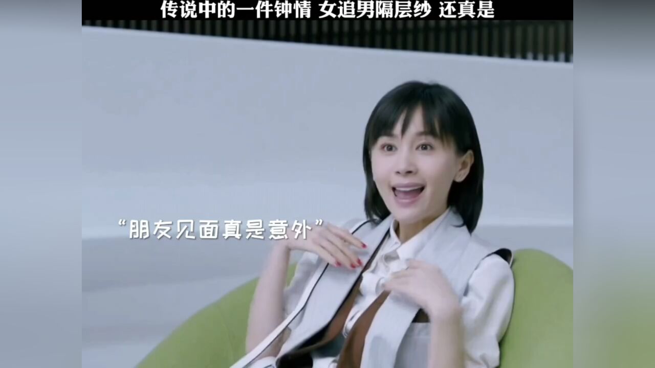 女追男,隔层纱吗_腾讯视频}