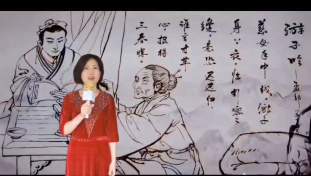 吴春诵读《读中国》| 四川省首届“青城杯”中老年朗诵大赛优秀作品展播(卌六)