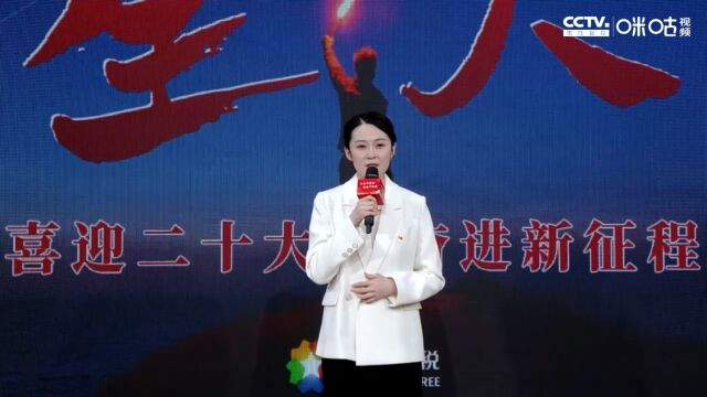 讲好中旅故事 | 中国旅游集团微电影《星火》获评优秀作品