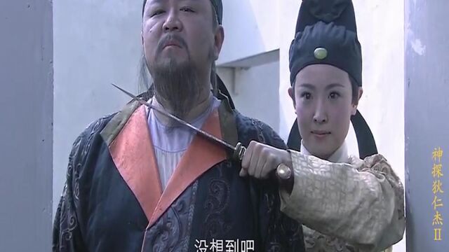 如燕自曝身份,劫持了狄仁杰,元芳将计就计,内鬼身份浮出水面!