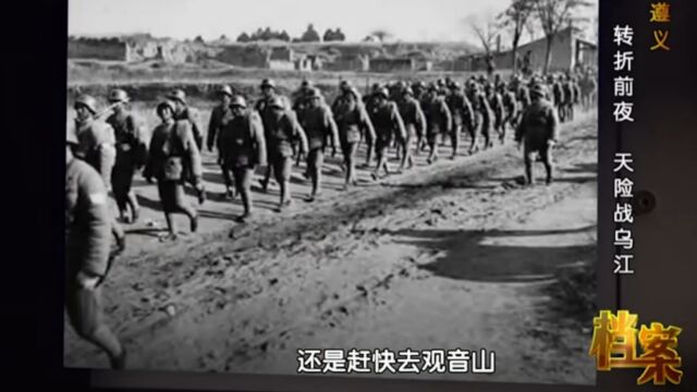 1935年,贵州军阀王家烈得知中央红军强渡乌江时,还得到另一消息