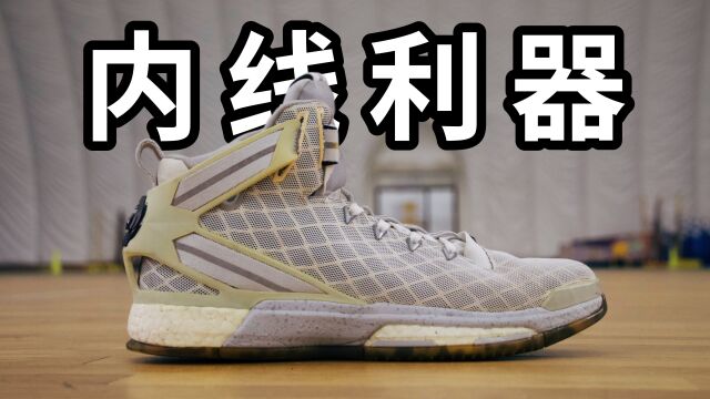 Adidas D Rose 6 虽然是后卫鞋但其实是内线利器!