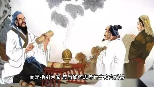 曾仕强 易经真的很容易 第四章 能预测未来的变化吗 一、伏羲氏画三爻卦的启示