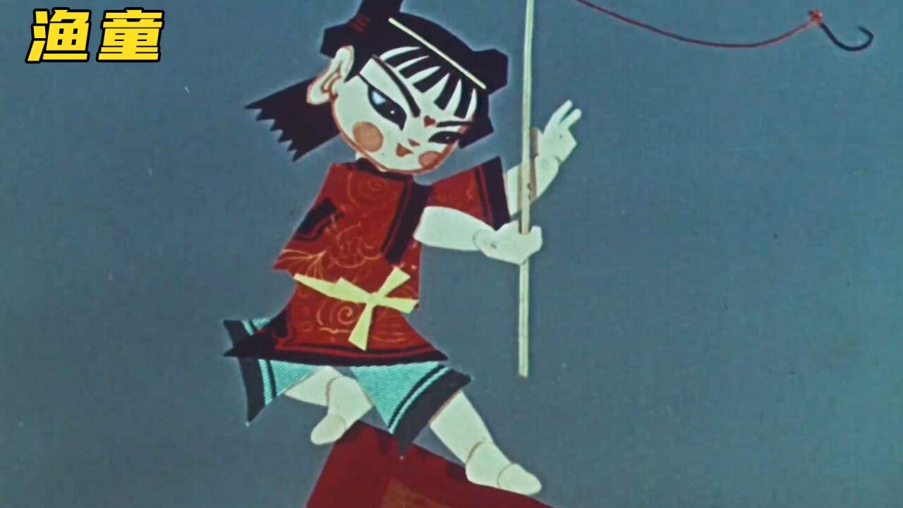 洋人想抢夺中国的鱼盆,谁知鱼盆里的渔童竟活过来将他教训一顿