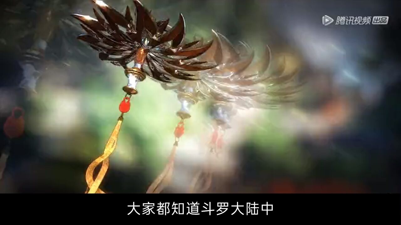 【斗罗大陆】中唐三的魂环与魂技都有哪些_高清1080P在线观看平台_腾讯视频