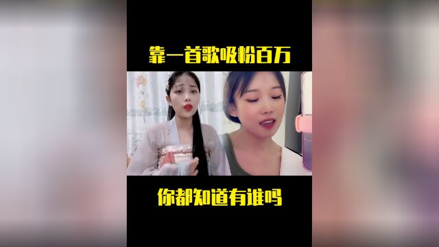 一首歌就吸粉百万的网红,一场婚礼,让阿悠悠瞬间爆火网络#音乐 #怀旧音乐盘点 #音乐资讯