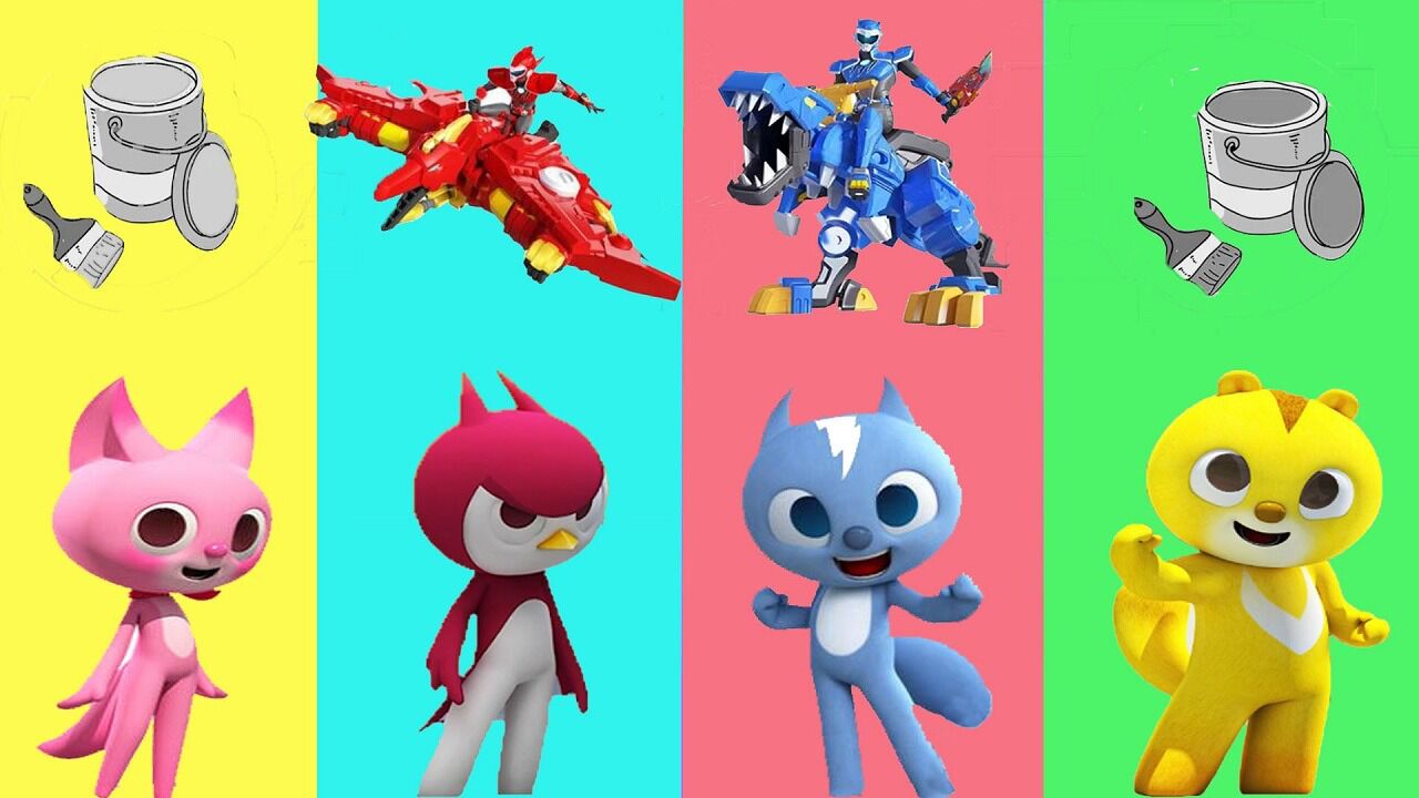 不好啦!迷你特工队恐龙机甲失去颜色,快帮助它们一起恢复过来吧