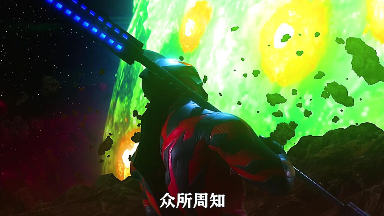 捷德物理超度贝利亚-捷德最可怕的一个形态