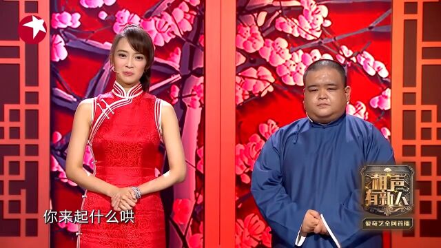 女相声演员来比赛,引评委好奇,女子回复让人钦佩丨相声有新人