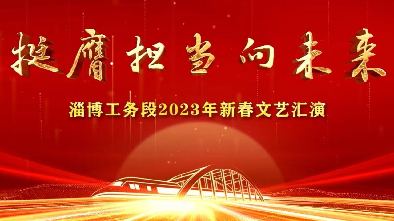 挺膺担当向未来_高清1080P在线观看平台_腾讯视频