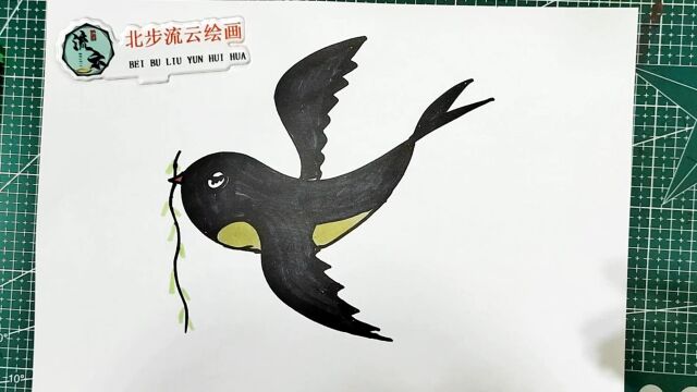 画一幅小燕子简笔画绘画