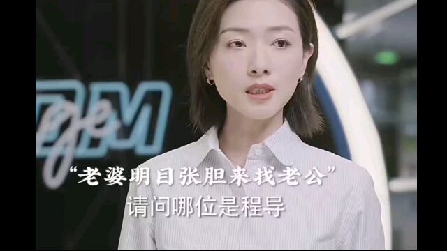 隐婚在一个公司工作.处处充满了爱意