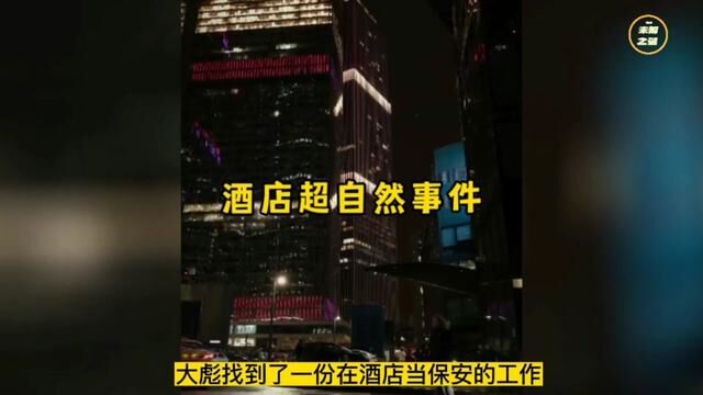 #奇闻奇事 #国外视频分享 #不可思议的一幕