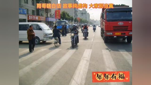 #摩托车 #安驾培训 #摩托车安驾培训 #关注我圆你机车梦