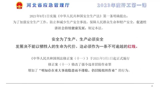 工贸行业重大事故隐患如何治理?专家提醒,这些点要注意~