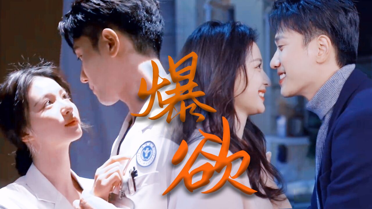 《听说你喜欢我》腹黑属性拉满!彭冠英好会“亲”王楚然,预谋已久嗑爆了_高清1080P在线观看平台_腾讯视频