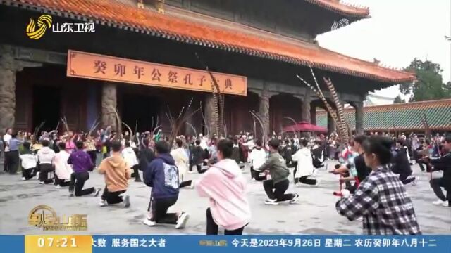 关注!2023中国(曲阜)国际孔子文化节开幕式展演筹备就序