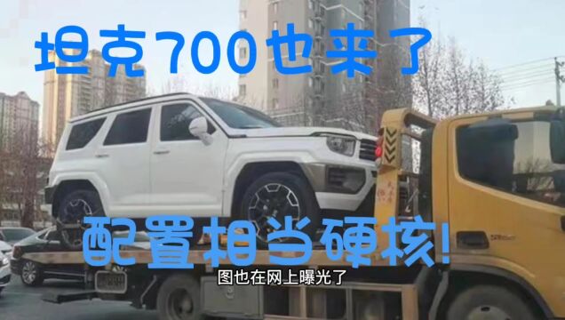 坦克700实拍图曝光,搭3.0T+9AT,又是一个狠角色