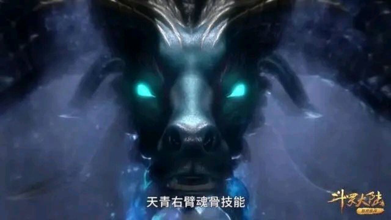 斗罗大陆:千钧和降魔两兄弟使出全力,唐三左右手同时使出十万年魂骨技能,这一战三哥有点疼!_高清1080P在线观看平台_腾讯视频