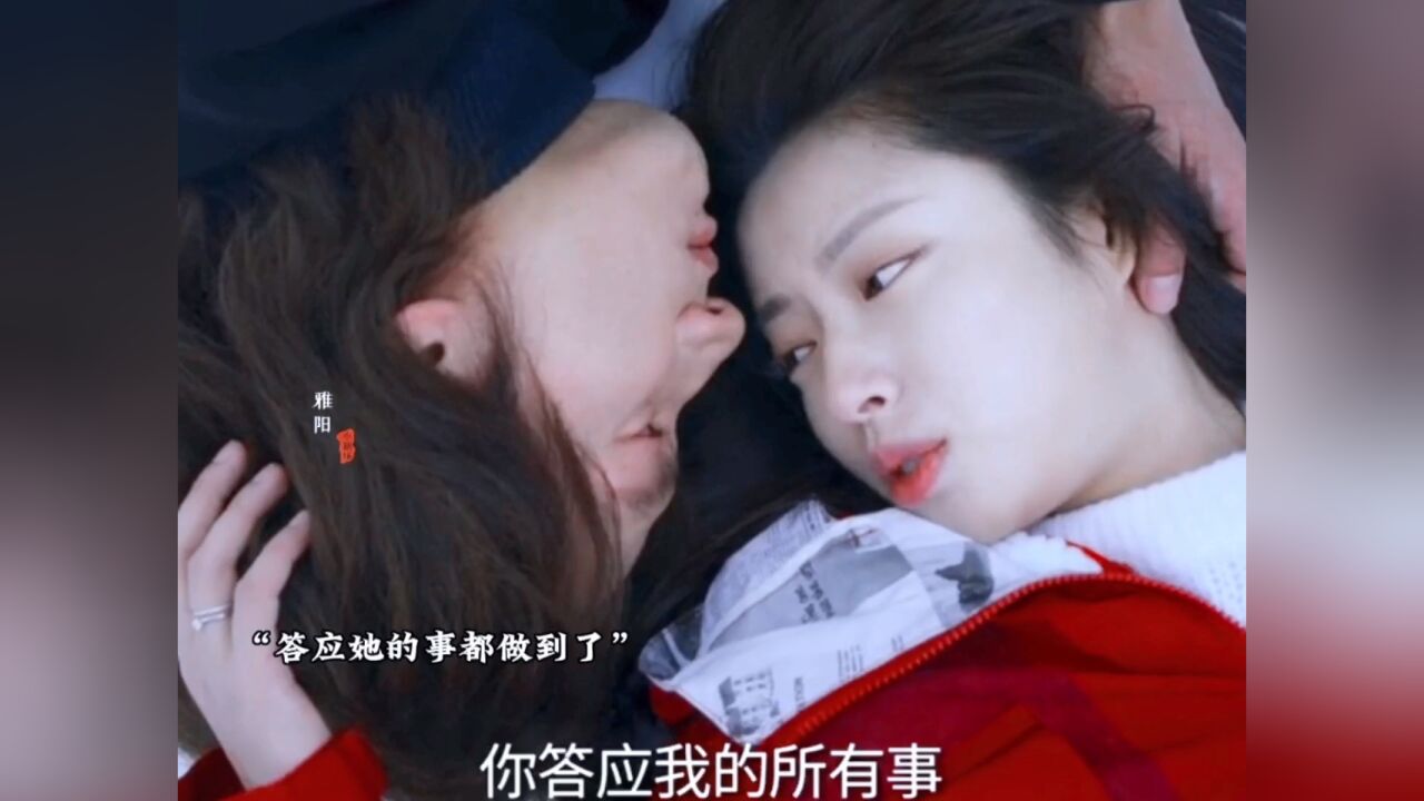 夏花大结局:萧寒求婚,告诉何冉,很爱很爱她,言承旭,徐若晗_高清1080P在线观看平台_腾讯视频