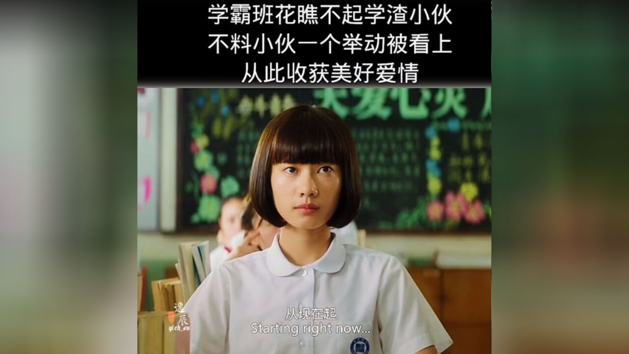 这大概就是青春最美好的样子_高清1080P在线观看平台_腾讯视频