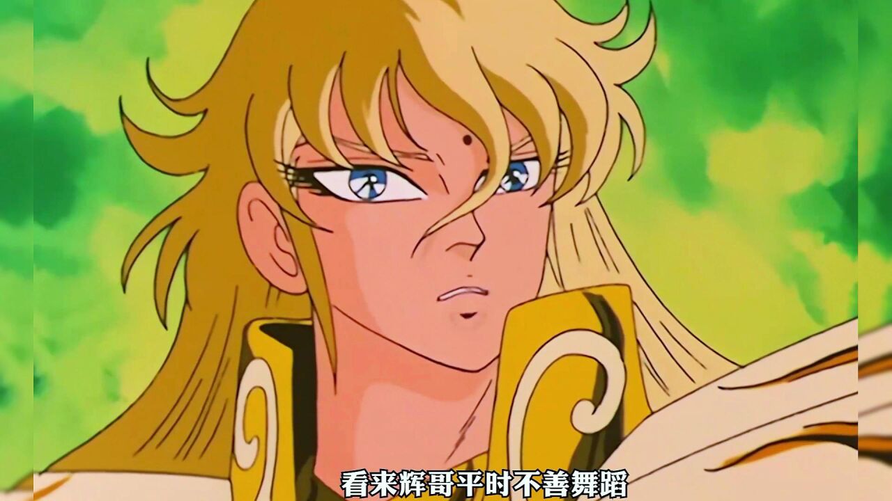 圣斗士54:沙加睁眼!不死鸟吹响反击号角!