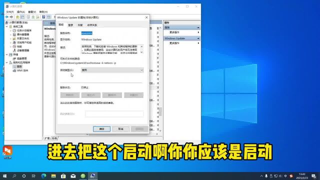 治表治本解决软件没有许可证的问题.先卸载更新,再设置取消自动更新,经常受其困扰的小伙伴一定要看完.