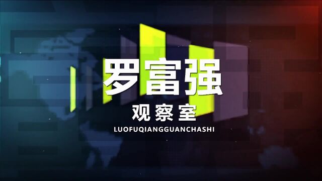 泽连斯基反华的第一标志——马达西奇公司,被俄军导弹轰炸了