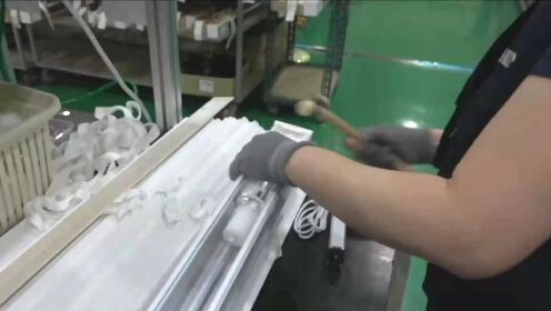 韩国工厂“百叶窗”的生产，看似繁杂，其实是那么简单的工艺！