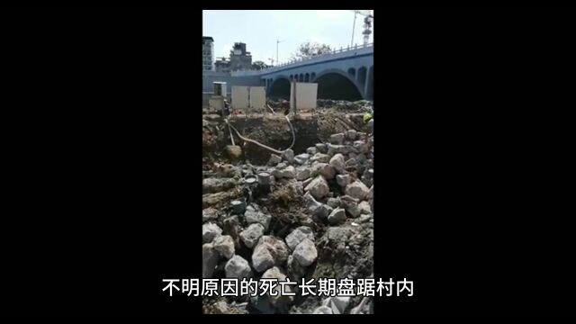 真实的见报民间鬼事