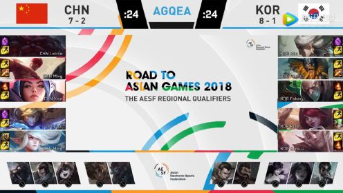 【2018雅加达亚运会】预选赛 中国队 vs 韩国队