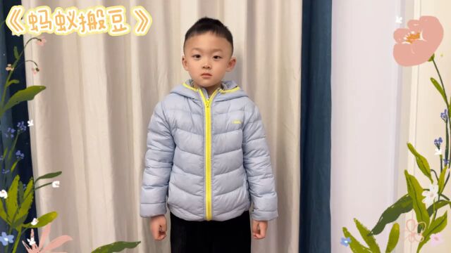 实验幼儿园香趣园小一班肖泓霖演唱儿歌《蚂蚁搬豆》