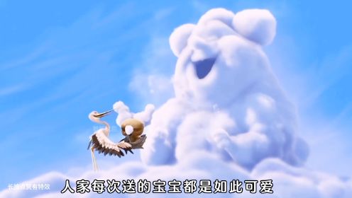 奥斯卡最佳动画短片《暴力云与送子鹤》