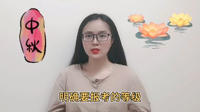 试验员证书怎么考「快程教育」