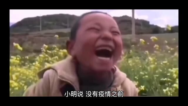 疫情戴口罩